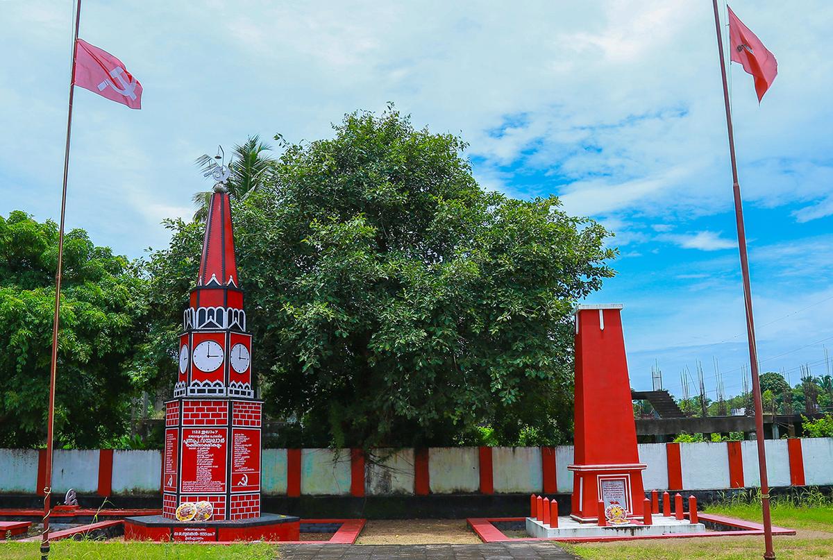 Punnapra-Vayalar Memorial